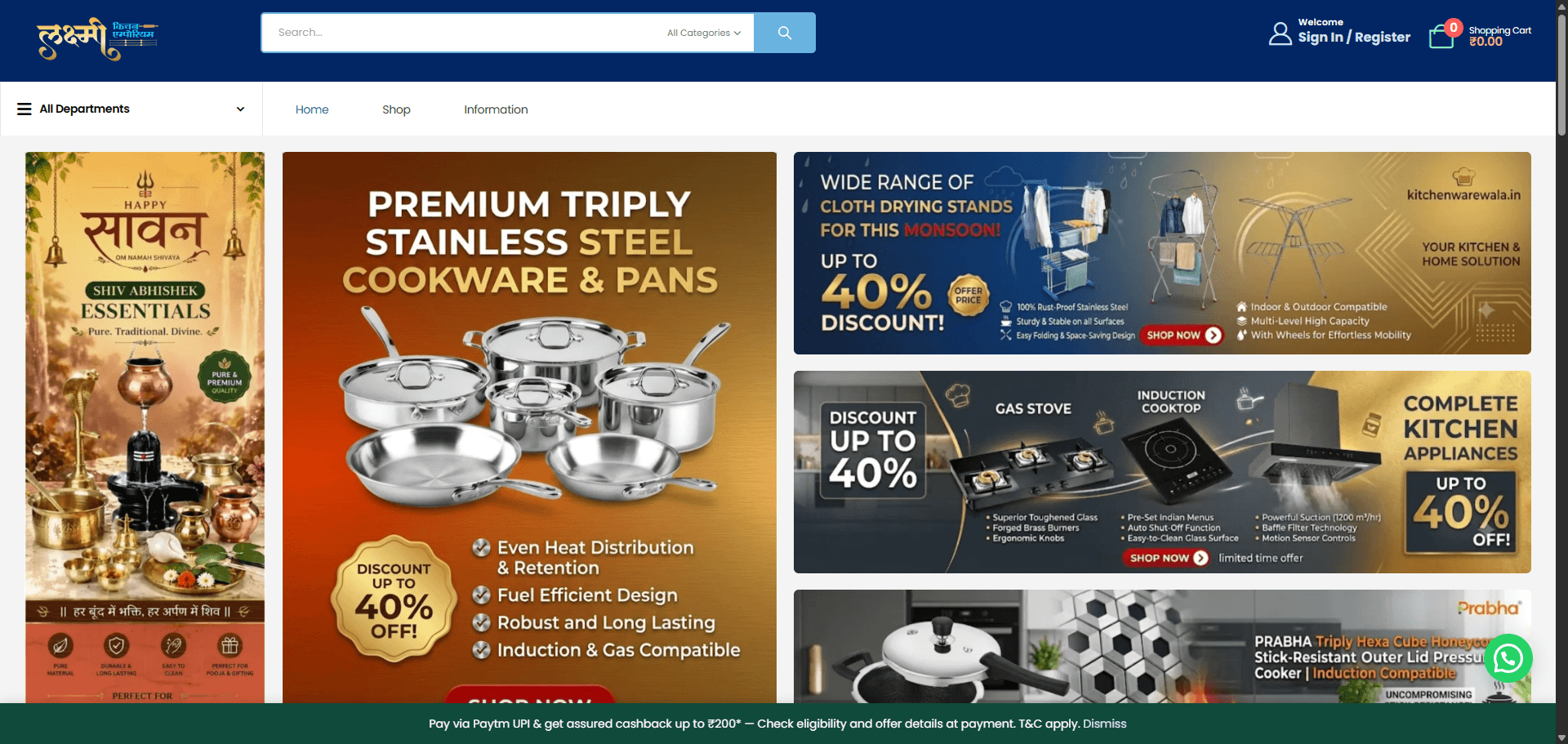 Kitchenwarewala website preview